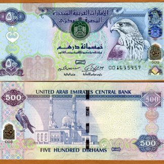 AED د.إ500